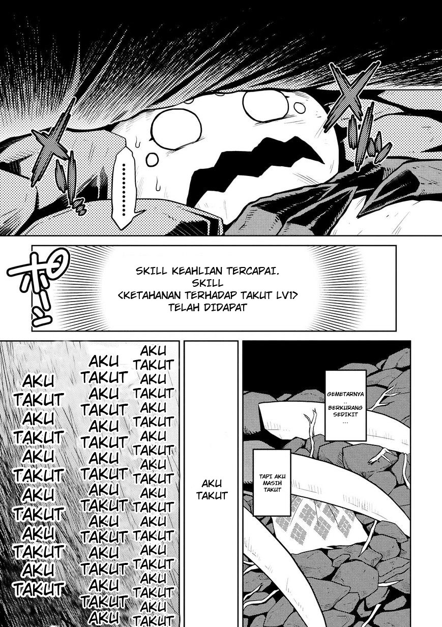 Kumo desu ga, Nani Ka?